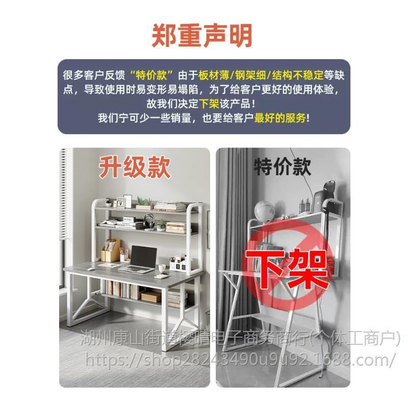 书桌生家用书架一体电ZFY脑桌式卧室学学写字桌台子简易初中生成