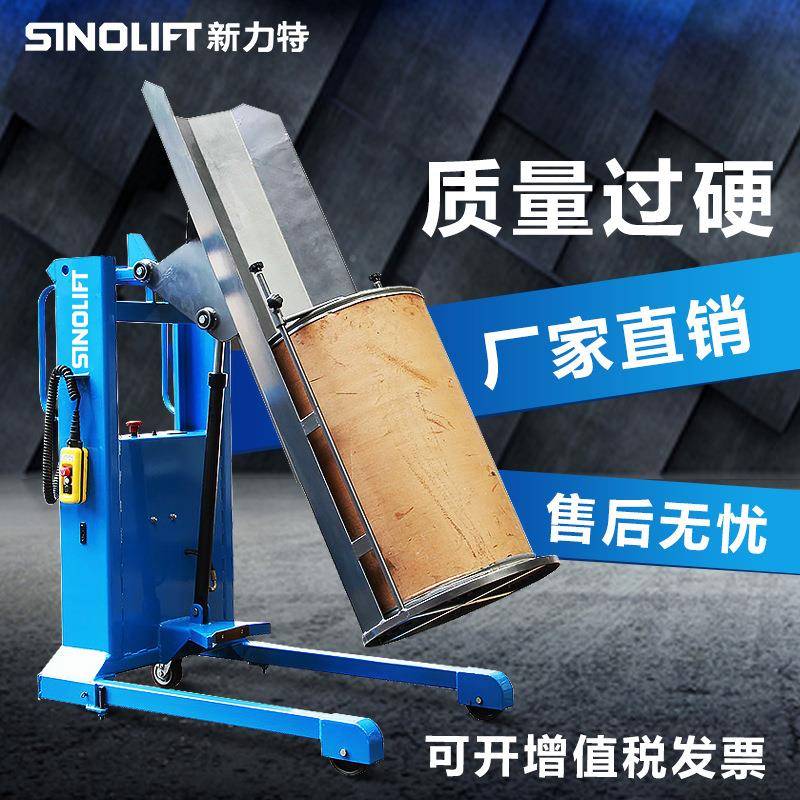 力特厂家新直销YL40圆桶倒料翻车电动转倒0料车油桶搬KQN运车