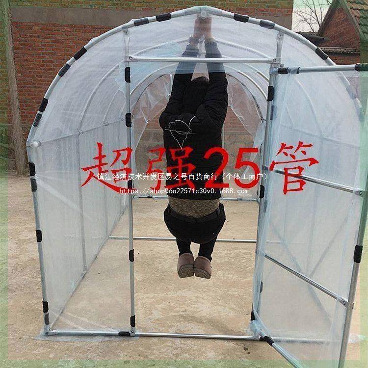 阳台家用阳大MMS棚架钢管多暖房温室小骨防水肉院遮雨花棚保温花