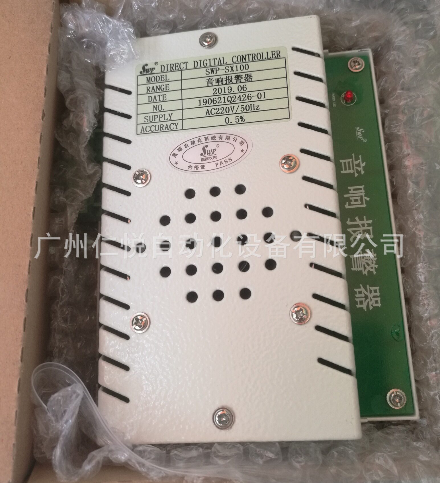 HR-WP-X-II音响报警器蜂鸣器红光绿光AC220V虹润仪表