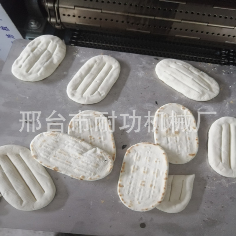 全自动地锅饼机一机多用