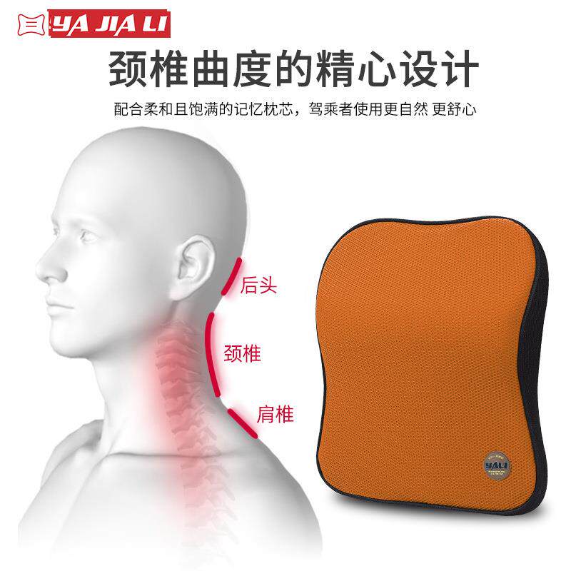 413汽车头枕航空级护腰颈车用座椅枕头靠枕靠车载枕护腰靠腰背托