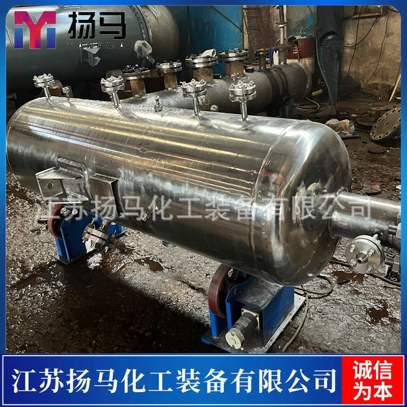 扬马化工氢氧分离器镜面抛光