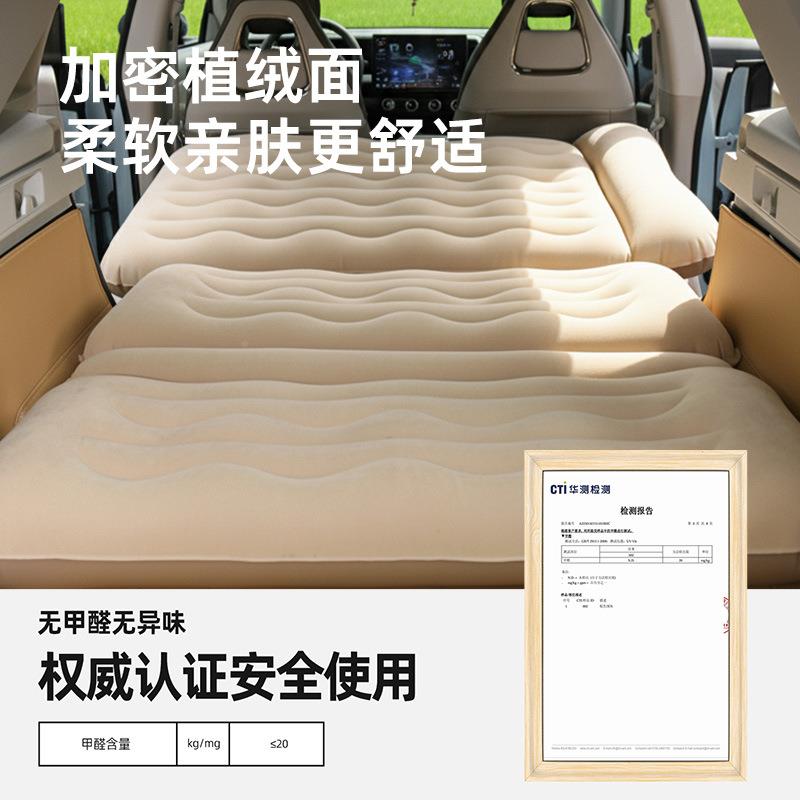 排现货跨热卖充气床垫户外睡SUV后躺充气沙发气垫垫子境A4012多功