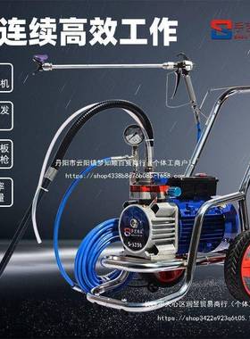 高无压气喷涂机大FVF功率胶漆便携乳式漆涂料油机电动家装通用款