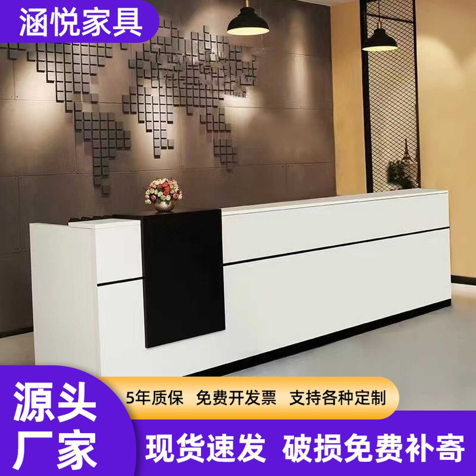 办公家具前台桌接待台 办公桌服装店收银吧台简约现代咨询台 包邮
