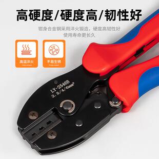 MC4太阳能光连接器端子压线钳装伏户工外电维修光套伏组装283工具