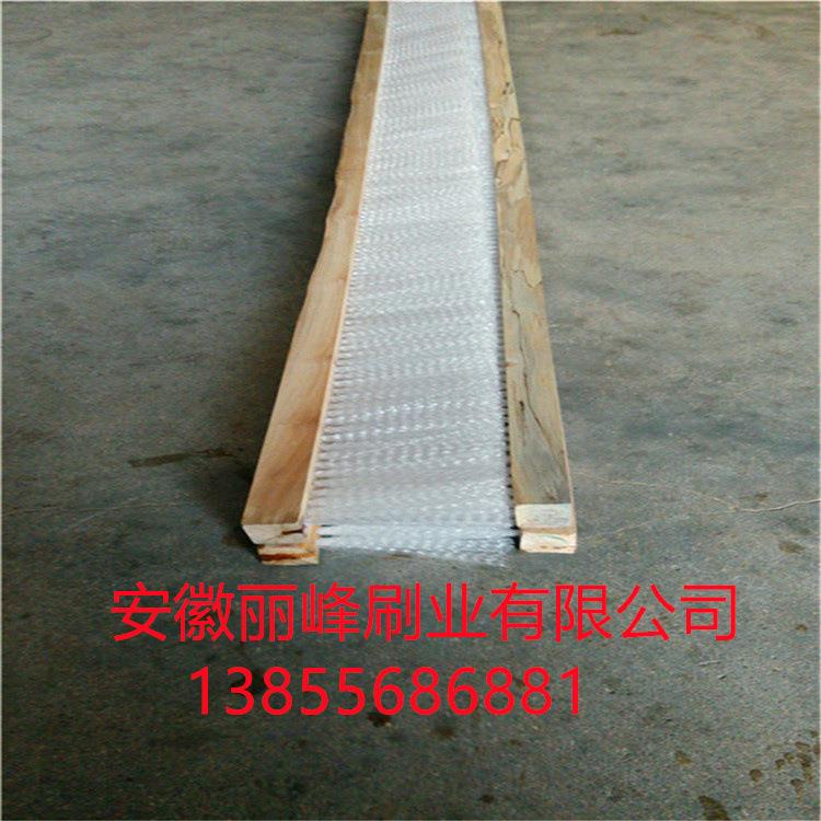 邮砖机木板PC/LF-777PP条刷/工业毛刷条/耐温高耐包磨条刷尼V龙丝