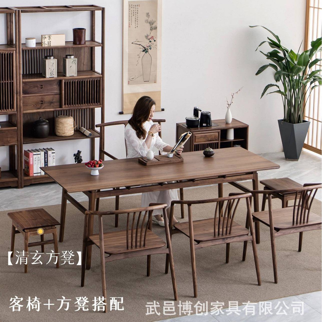 中式实木茶桌椅组合套装明新茶式北方榆木办公台茶室家具手JYH老