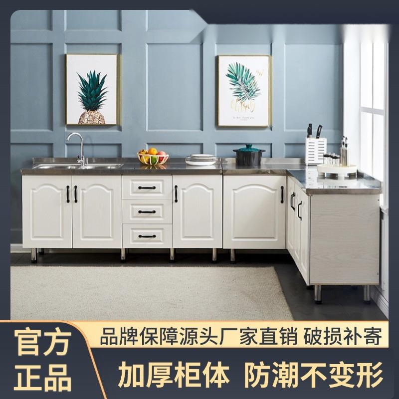 家用厨房不锈钢橱QQK出柜组洗碗柜经装济型租房灶柜台柜储物简易
