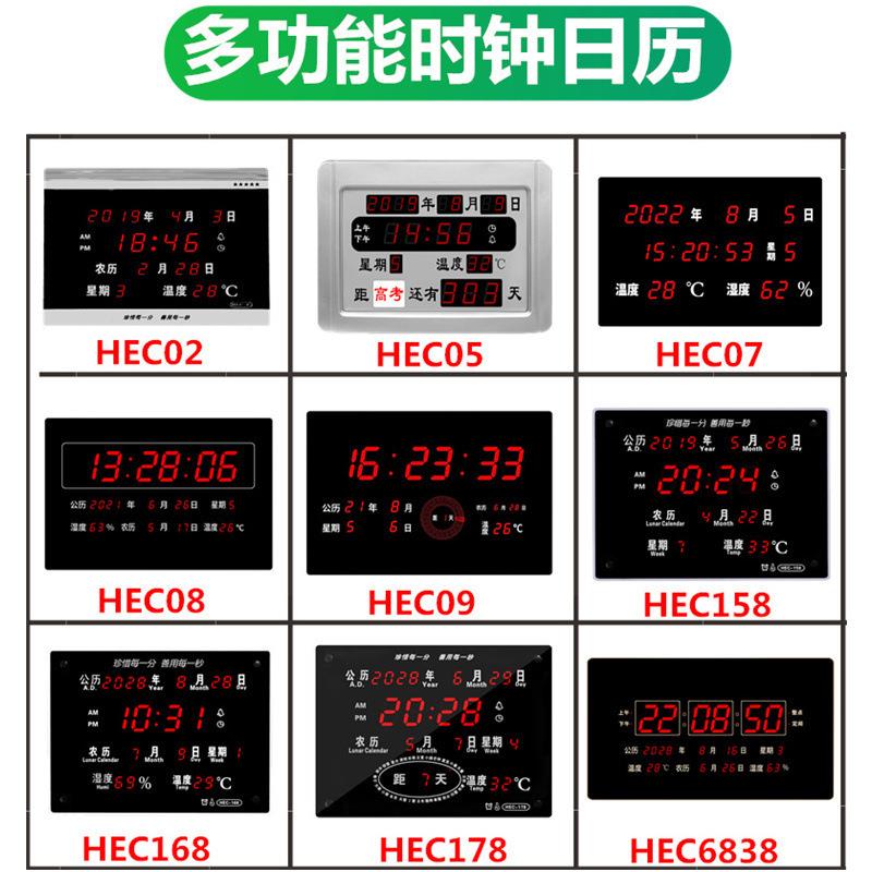 HEC02/1电58KGH/168/09温钟表星期万年历闹钟客厅子挂墙壁湿度显