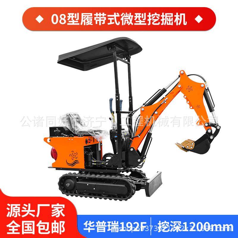12微型程挖掘机无品牌/工家用小型机道河清淤农用挖坑植树小型挖