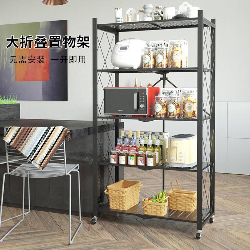 可厨移动房置物架落地式免安装大折叠置折叠收架整家用多层调料理