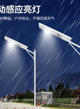 跨境模一体化太阳能灯户外亮SA5工程农防水高人村体感应组路灯厂