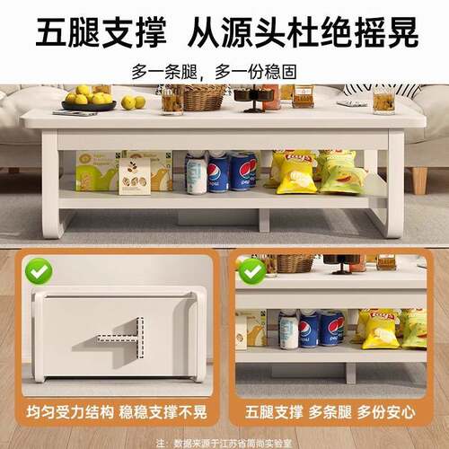客桌厅家用茶几小户型双层小子简易出租约用简卧室长方形茶QPC几