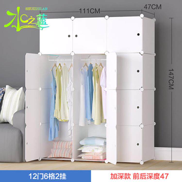 纳简易衣柜脂塑料树组合现木纹46131成人衣橱简约代组装多层收柜