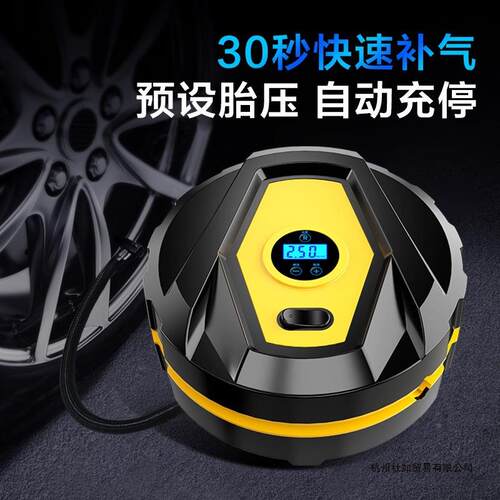 用车载充气泵迷便携式智你能数显大功率汽车轮胎压电动高194打气