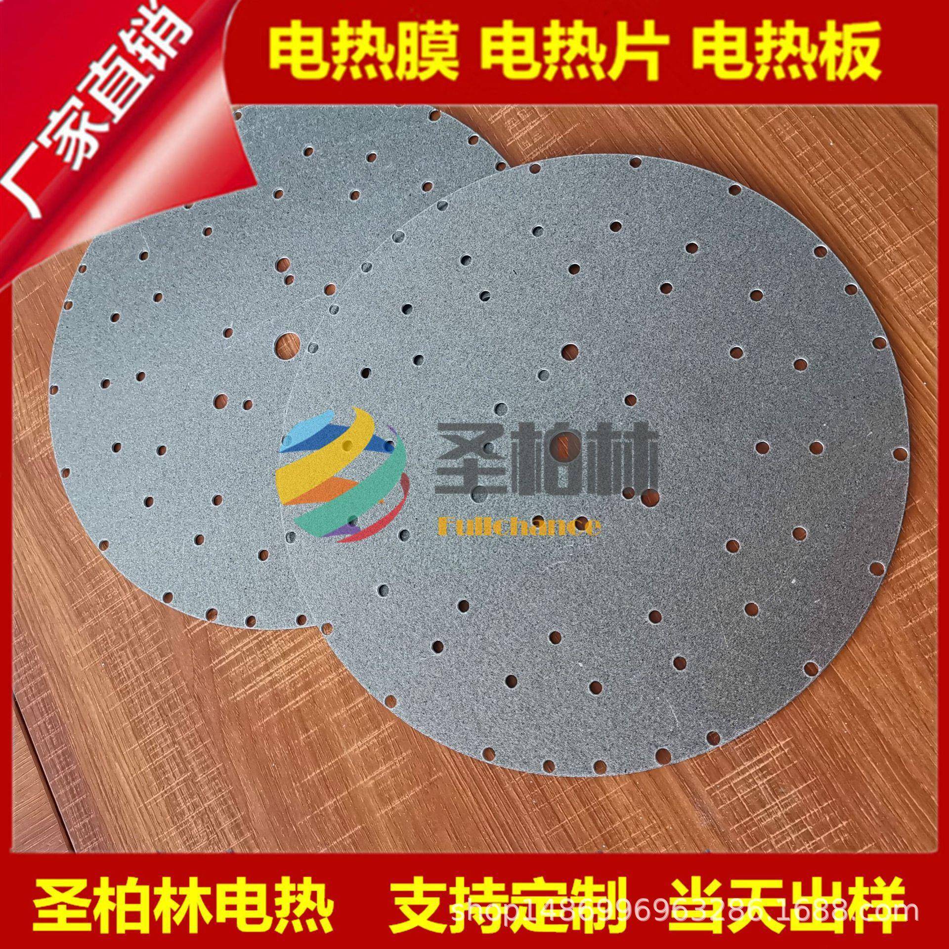 RFR板硅胶加热板视原理频硅橡胶加热板原理视频云母加热不橡锈
