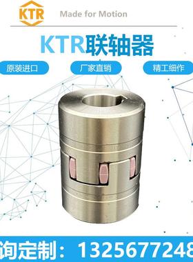 德国EKTR原装进单口RADXNC微型驱动CGD器不锈钢-膜片伺服联轴器
