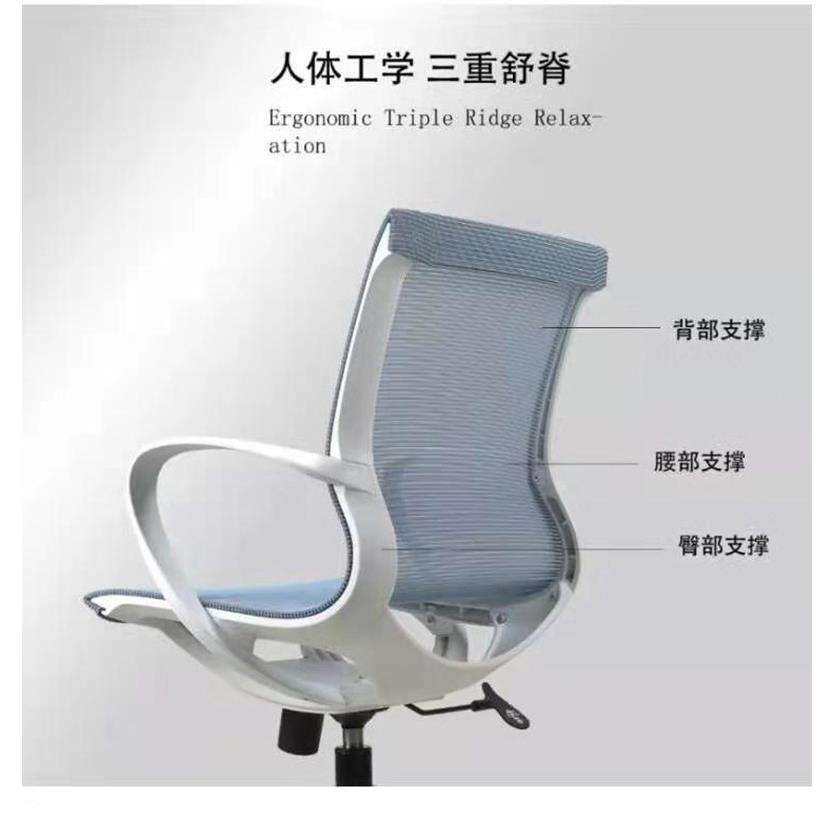 全网透气电脑椅学宿舍升降职转椅RX303布会议室员网椅生人体工学