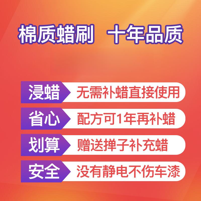 448汽车刷子除尘用掸蜡刷扫子灰尘车软工具毛洗车擦车油拖把拖布