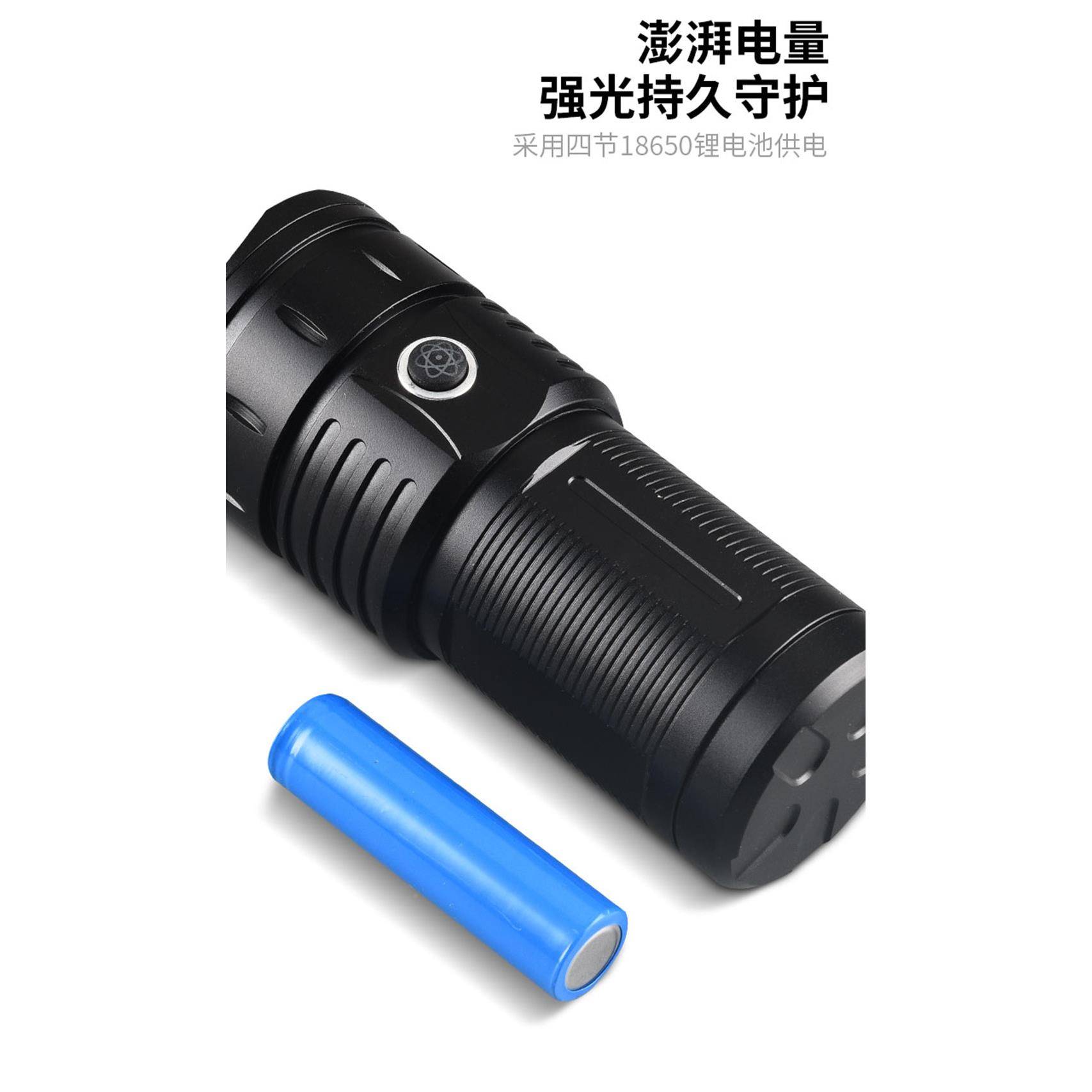 S100P50充外电户超强光高档手电筒探野营防水险小巧便小携手电筒