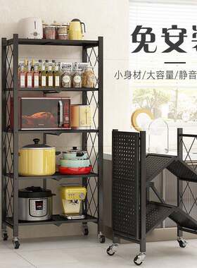 厨房用品免装叠厨房置物架多层微安炉烤箱储物家居用波品收纳JM80