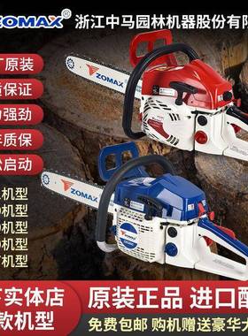 中业马油5锯450/56800/597CWP汽油锯伐木锯专进口大功率