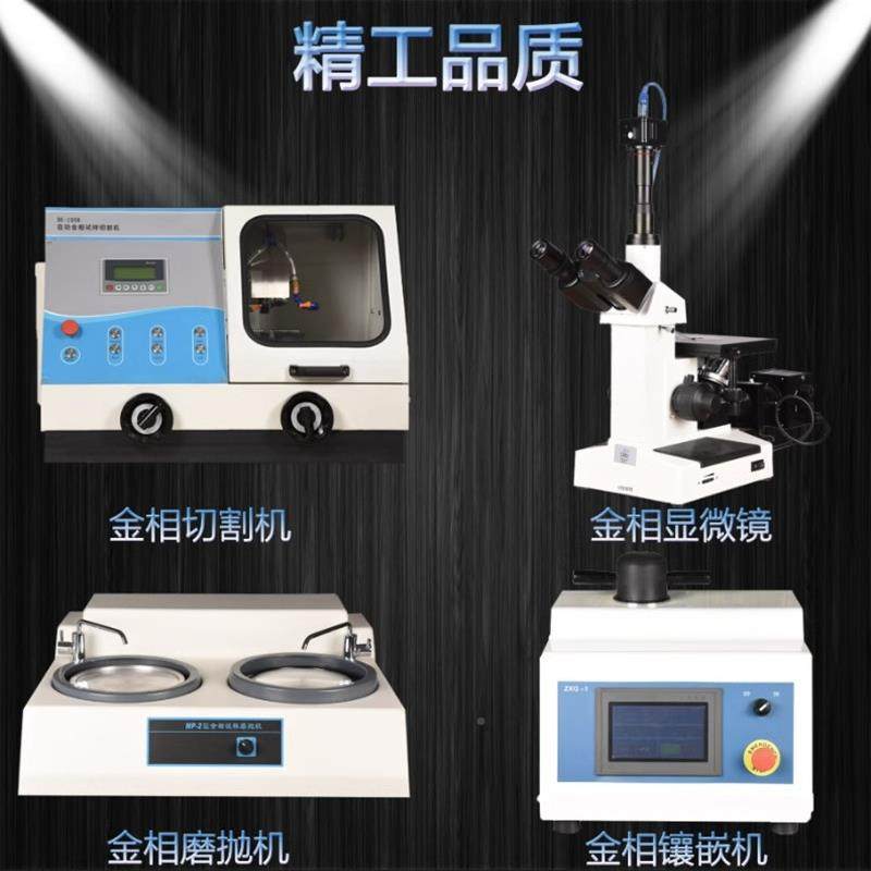 M高P-2B速级SSV双盘金相试样磨抛机研磨机无变速预磨机全自动抛光,标准件/零部件/工业耗材,车间地垫,淘宝优惠券,粉丝福利购,淘宝优惠卷