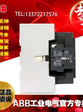 AB交流接触器AX85-30-11-8V41*110；B1SFL49YVT1074R8411