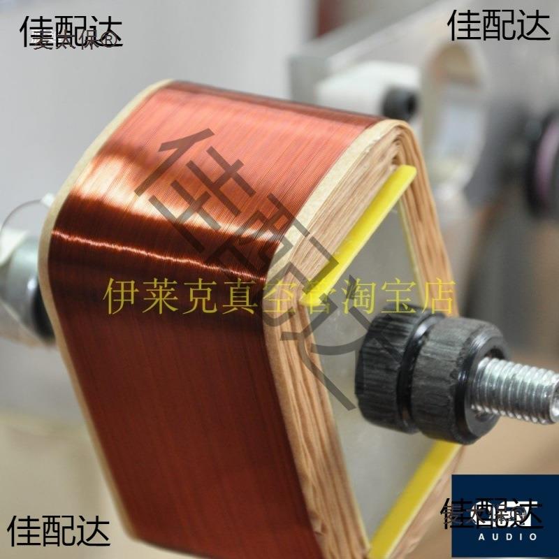 3.WRD65K20W输出变压器6LE807L34KT88300B电子管胆机功输麦太保