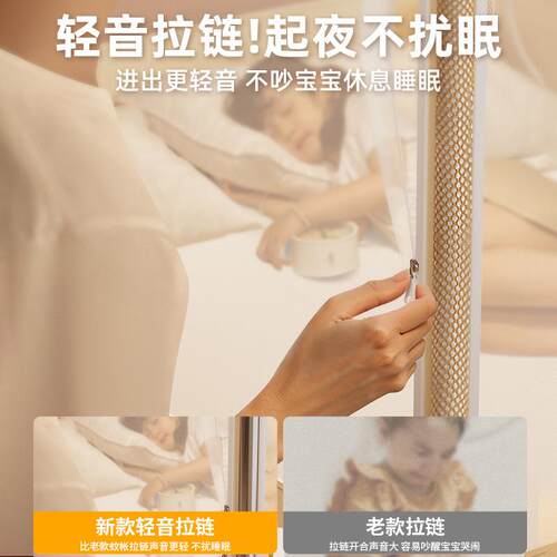 防蚊顶帐a类母婴级m12摔0x20llrh-坐0c1多规格