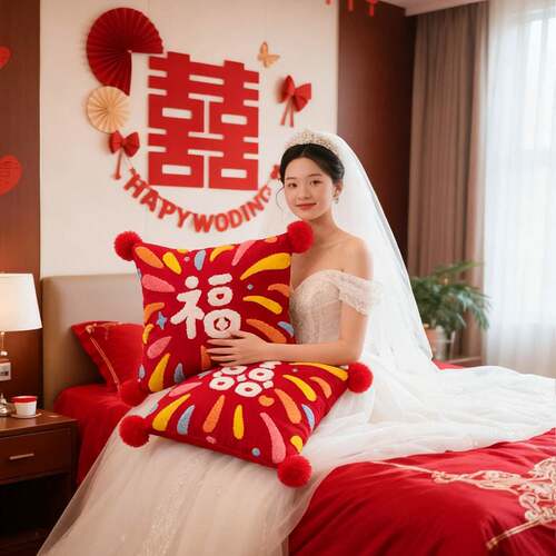 薇妮婚品喜字结婚抱一对红色新发婚婚庆枕婚房10088850沙压床靠枕