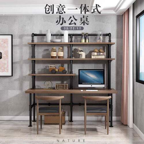 loft美式艺工业风桌子铁实木书桌架组HZO合创意电脑办公桌写书字