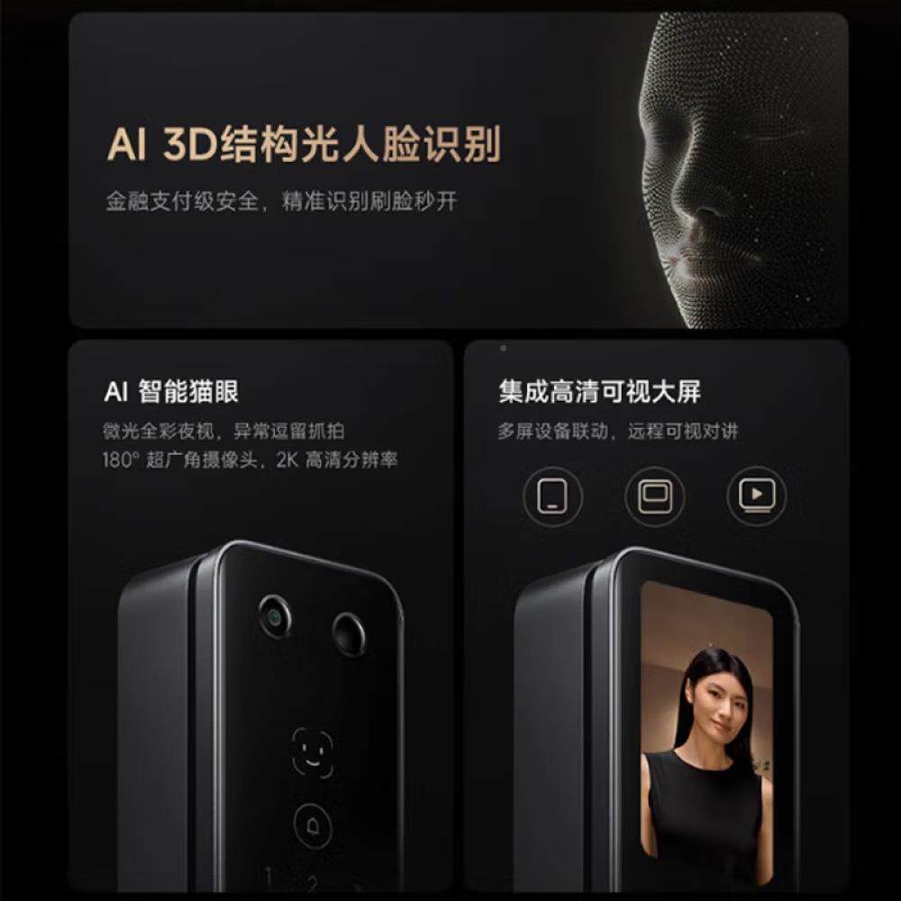 用能门防锁e30盗小米智能门人智脸家识别密码锁入户门m20电子锁指