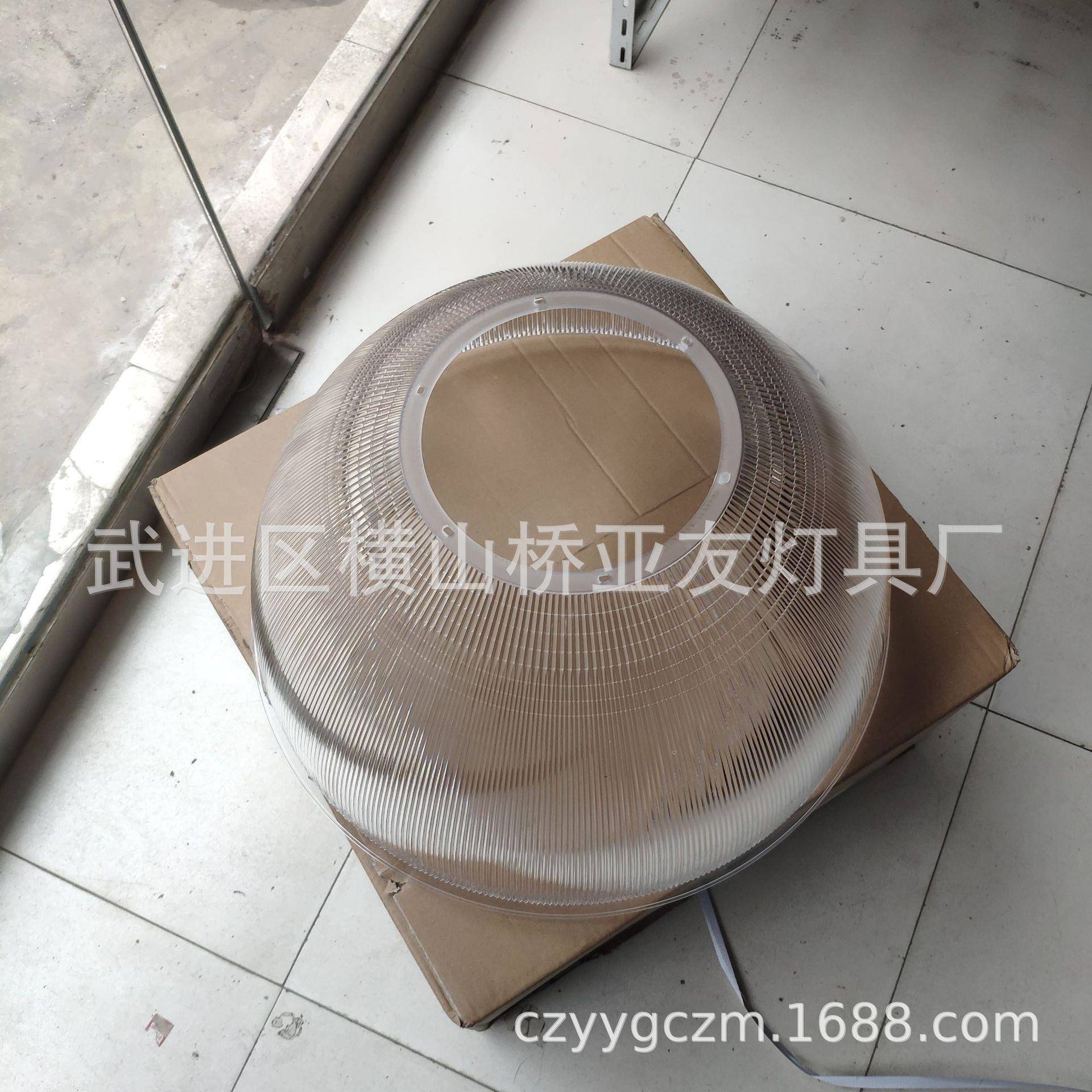家直销P*36C灯灯罩工矿灯照厂明灯罩罩镜面铝2灯罩2寸