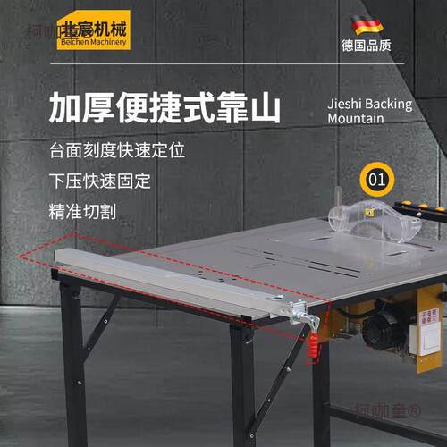 宸便携麦式木工台锯多功386能一体机折叠北工作台易简小型精密小