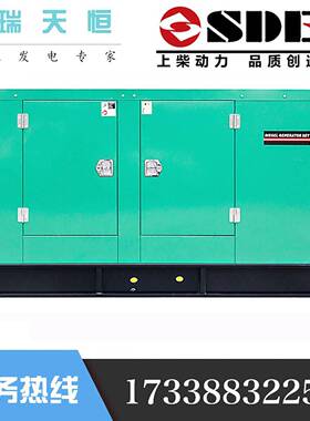 25K上柴3静音柴油发电机组30KVA车载4Z.0-GW1CAH发动机车载船用小