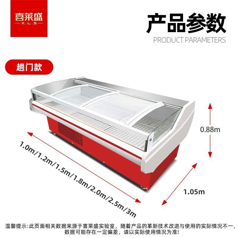 世海商用鲜肉展示柜冷藏卧式平岛柜冷生鲜鲜肉保鲜126猛冻冰箱