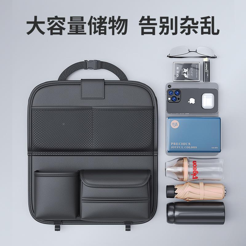 汽车椅背置物架椅后袋背收纳儿童车后小座折叠桌车278载桌板后座