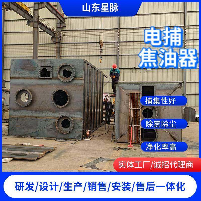 湿电除尘器胶砖厂PWP保焦化橡行业尾气治理设备环造改电捕焦油器,机械设备,空气净化设备,淘宝优惠券,粉丝福利购,淘宝优惠卷