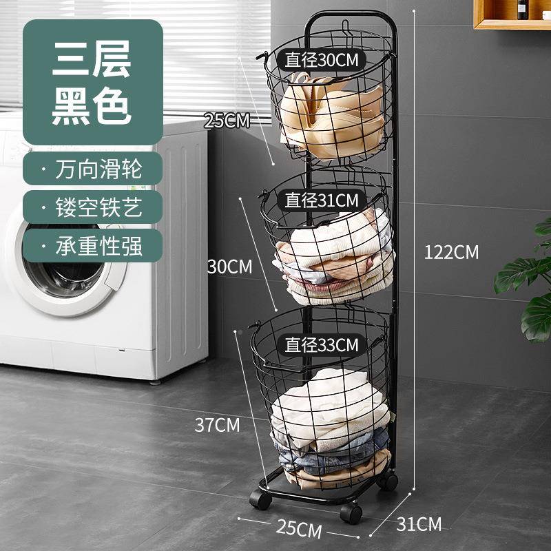 脏衣篓/卫篮生间放脏衣衣物收纳筐服浴洗衣壁室挂式收纳铁艺储物