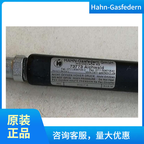 销售德国HAHN气弹簧G10 28 0140 1 0370 GZ10 AB16 00850N /4