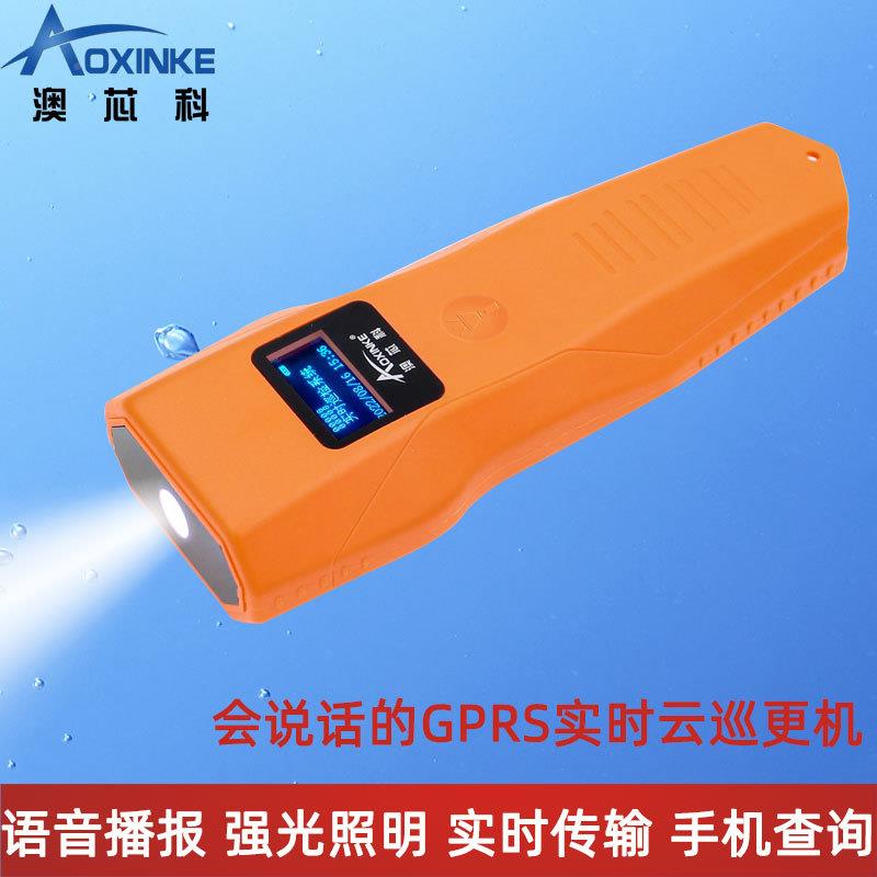 实4GGRS巡更P仪巡更机手机照明语音巡棒巡检逻打点器厂AP500GL时