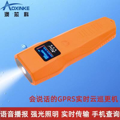 实4GGRS巡更P仪巡更机手机照明语音巡棒巡检逻打点器厂AP500GL时