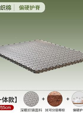 棕垫天然床垫.硬棕榈胶乳租房家用1DPQ.8m15米1.叠2可折防螨