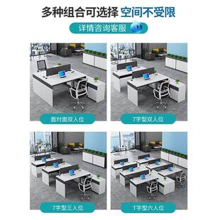 财务桌办公桌椅组合职约现代办公咨询客服室工位员简员桌双3人位