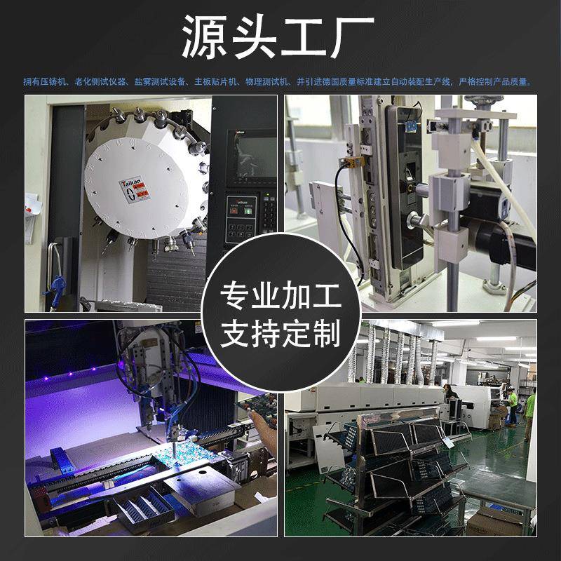 /GODUM全自动断桥铝防指纹密O码P8全水智能锁密码锁庭院别墅门