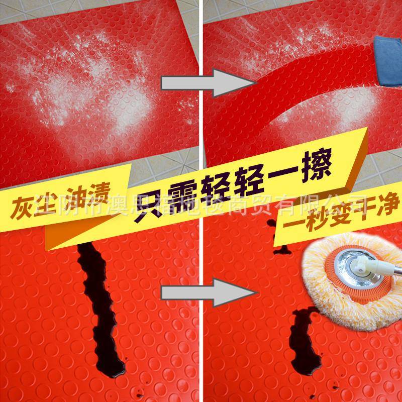 卷牛筋防整滑垫PVC加走牛筋Q1料廊厨房楼梯防水地毯仓库橡厚胶板