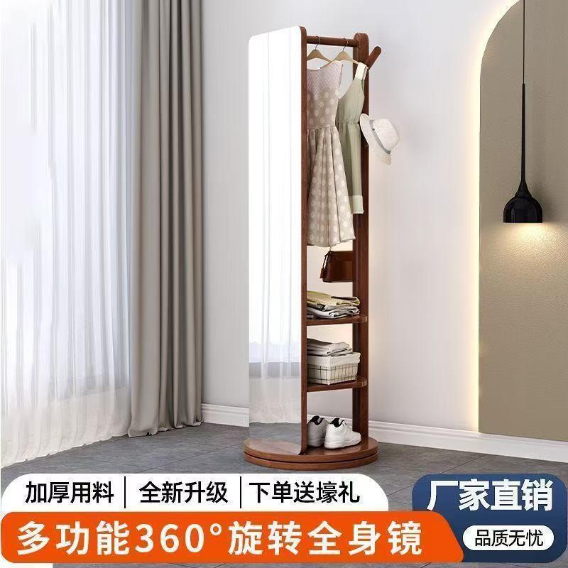 家用镜全身旋转穿衣镜卧室落地衣架RME立式可旋转镜衣帽间挂试衣